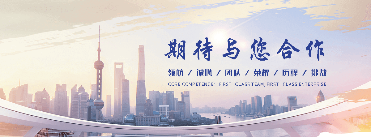 高领石业(合肥分公司)